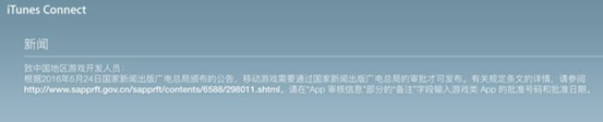 网络游戏的诞生，会需要哪些许可证？