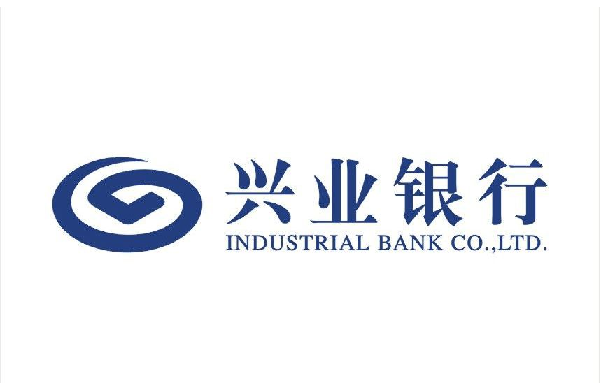 兴业的临时额度怎么使用？