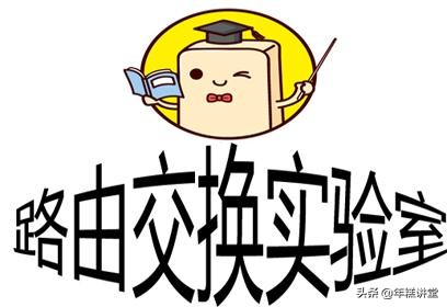 手把手教你搭建校园网（图文并茂）