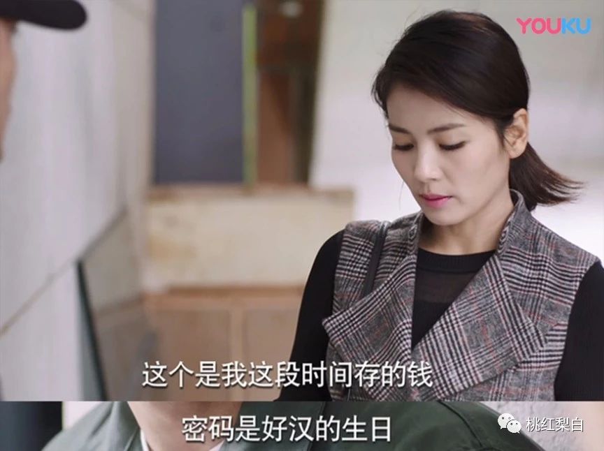 刘涛饰演的这个绝望的主妇，是不是太过了。