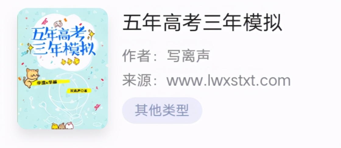 名字很幻灭，内容却真香的书，你值得拥有