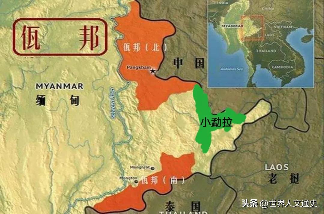 佤邦地理位置图片