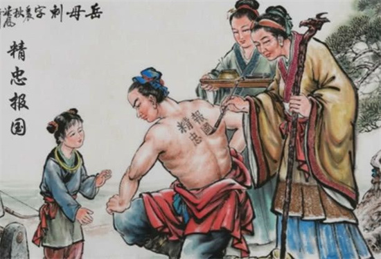 岳飞背上刺的四个字原来不是精忠报国！后人其实念错了上百年