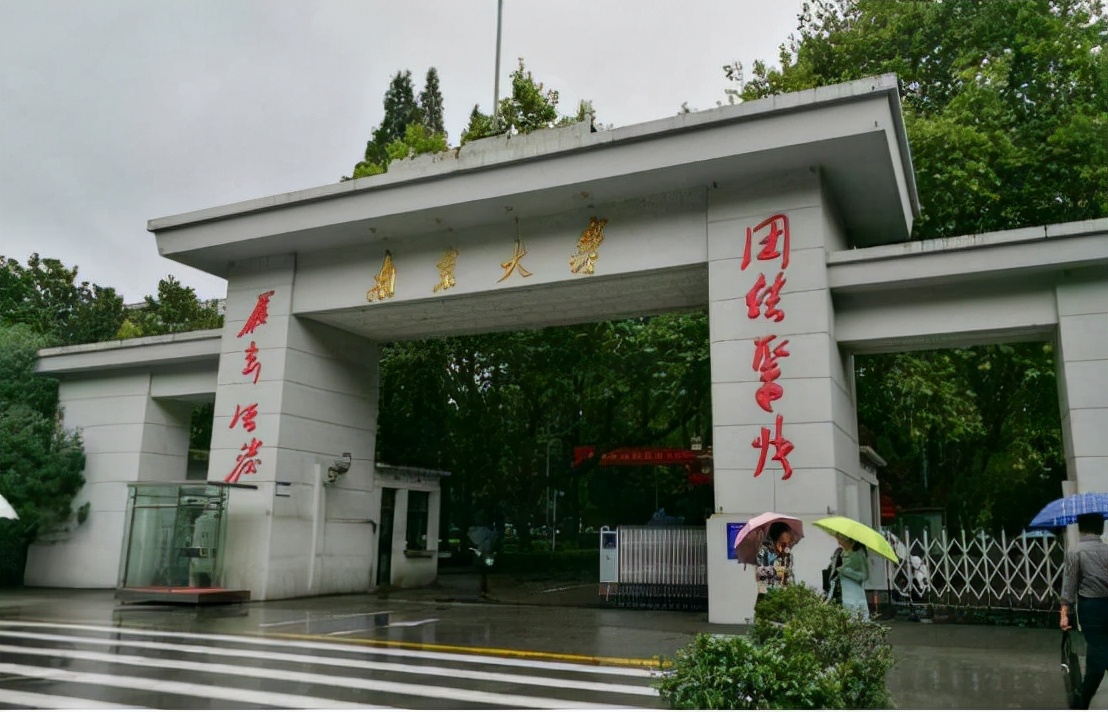 南京大学、武汉大学谁实力更强？两所名校“对决”，4个差距明显