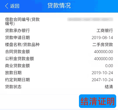 重庆住房公积金查询,重庆住房公积金查询个人账户查询