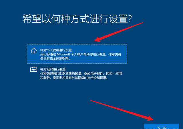 系统之家u盘安装系统教程（安装系统看这篇就够了）