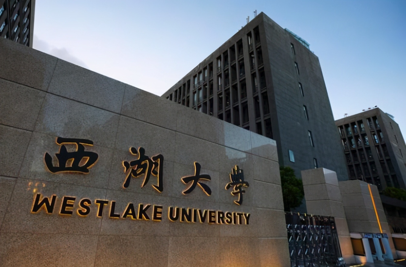 马云的大学叫什么（祸不单行）