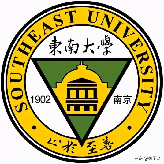最新出炉：2021年江苏省大学排名！南京大学继续领跑