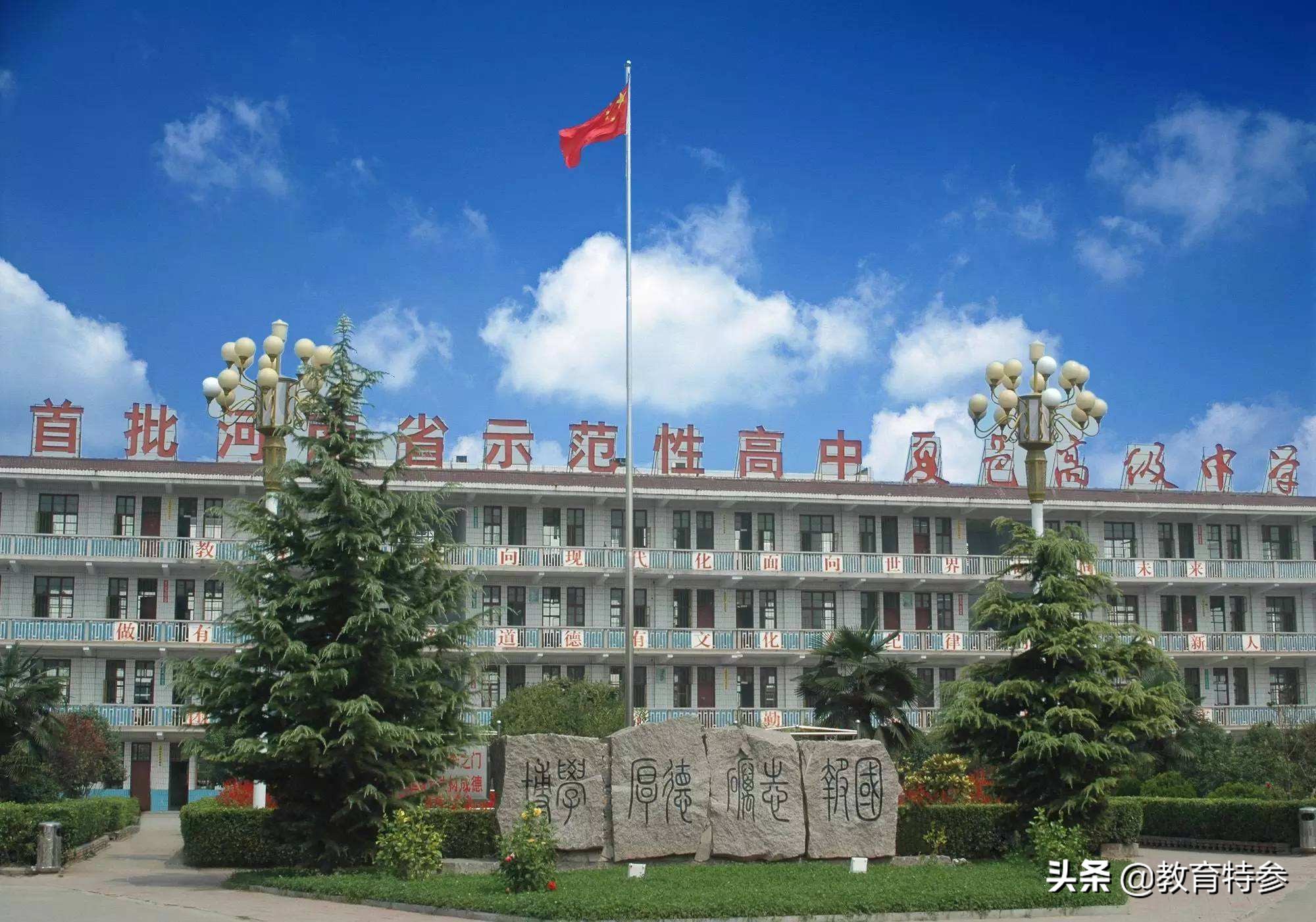 商丘最受认可的6所高中，商丘一高稳居榜首，夏邑高中实力不凡