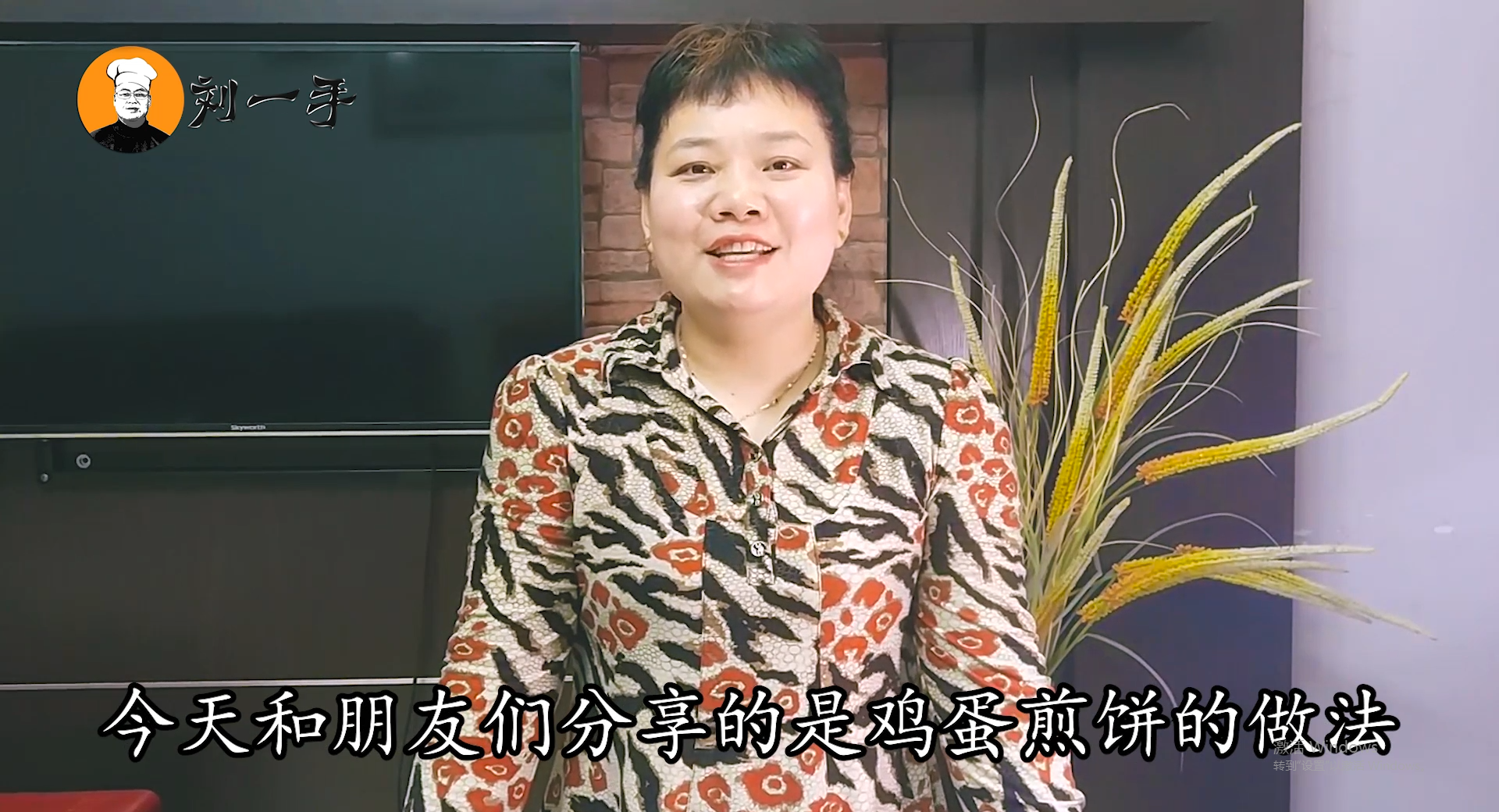 攤雞蛋餅,攤雞蛋餅的做法
