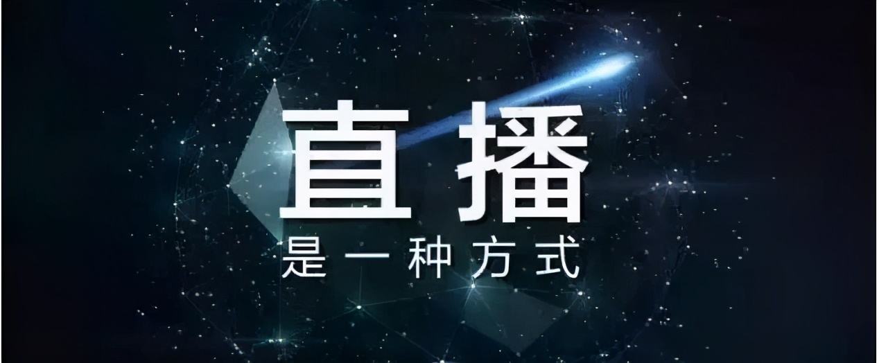 微信直播間怎么開通