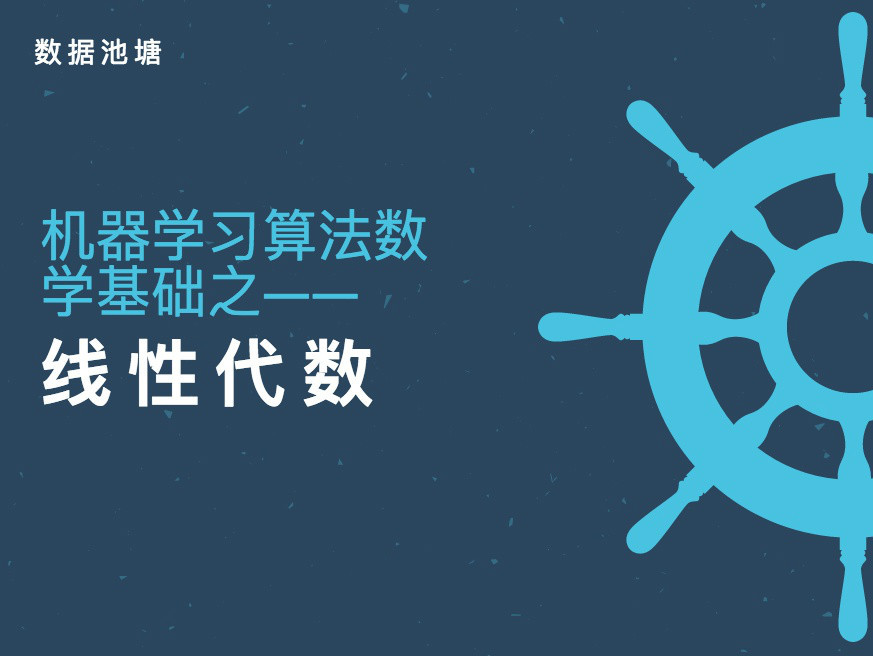 机器学习中的矩阵伴随矩阵求解方法与应用