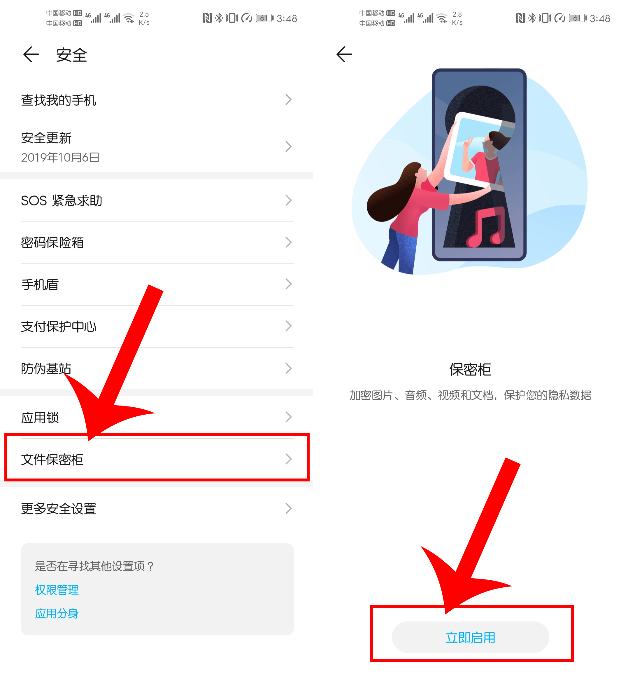原来华为手机黑科技这么多！打开这个开关，就能一键隐藏秘密