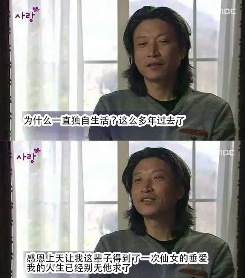 林生斌与亡妻生前聊天记录曝光，他的“深情人设”彻底塌了