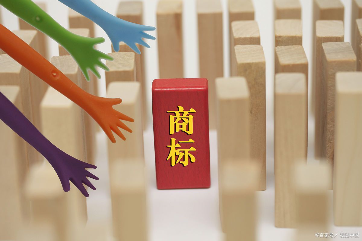 注册商标费用（商标注册的费用一般要多少钱）