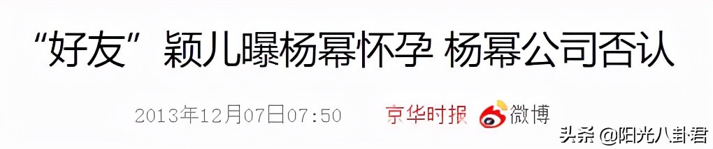 颖儿身价多少亿一年收入是多少 颖儿的家庭背景是哪个公司的艺人