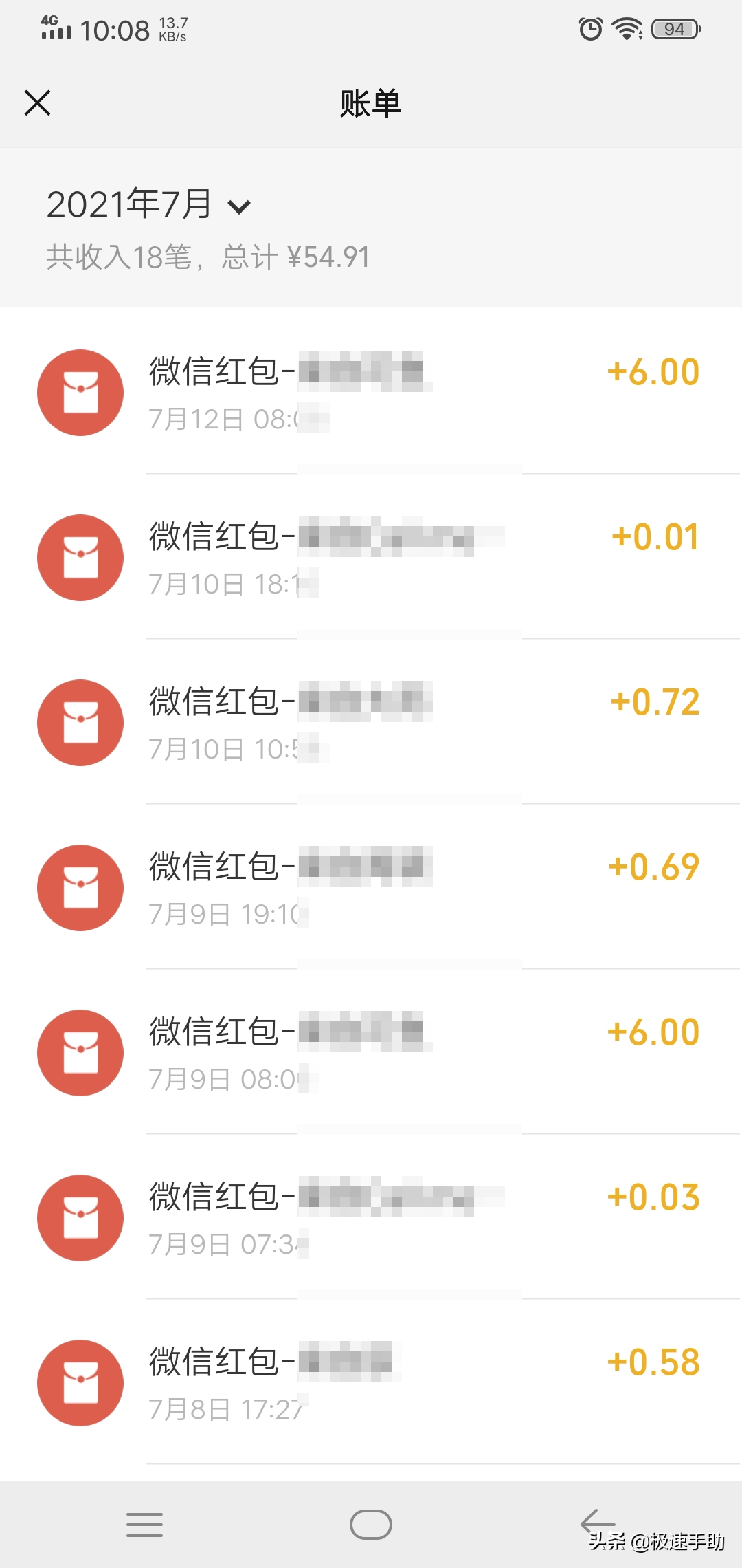 微信怎么查看年度账单？一招轻松知晓一年的开销明细