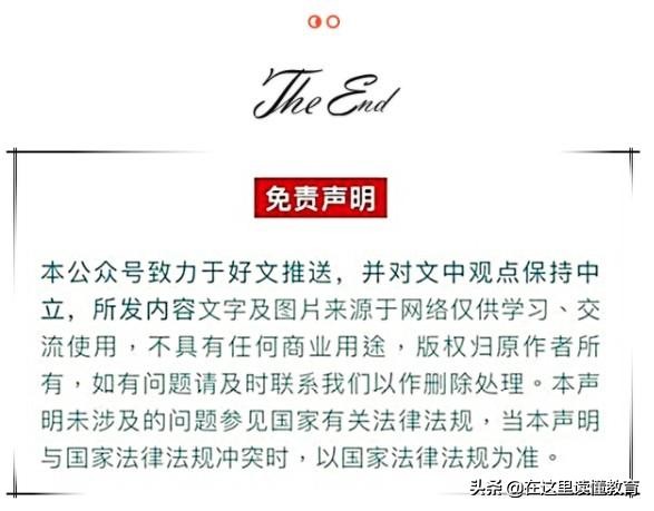 扎心！西安90所民办中小学学费汇总！“万元户”时代已成大趋势！