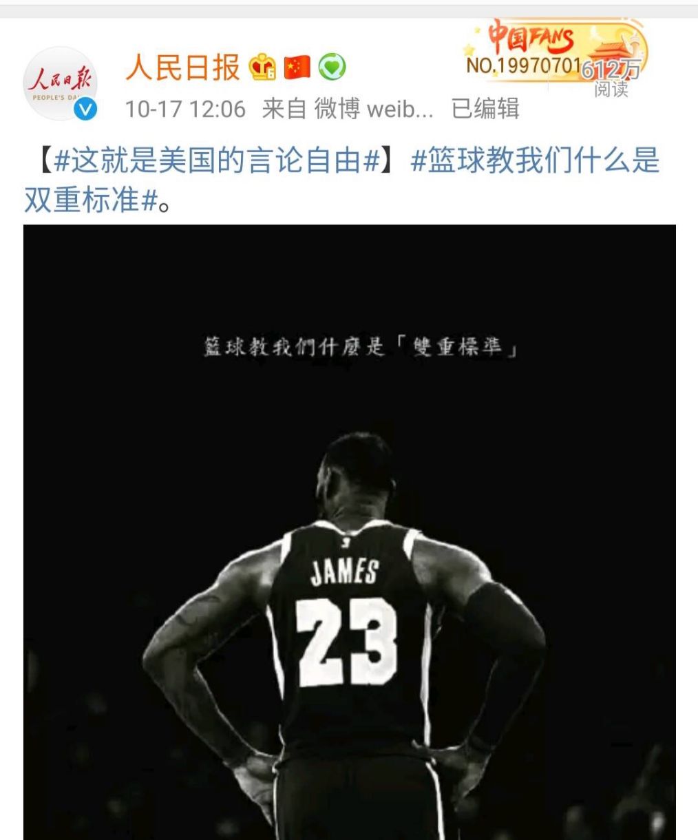 中国赞助商为什么退出nba(肖华顶不住了！15亿转播商停播NBA，苏群都不知道，还会复播吗？)