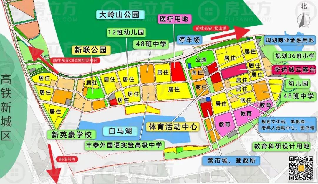 最新！虎门773亩旧改确认！将建市值超百亿住宅