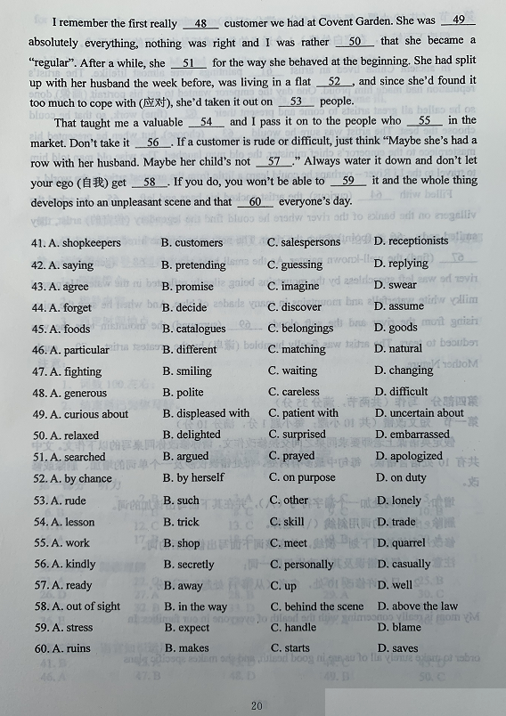 来对题估分啦！2020西藏高考试题及答案发布