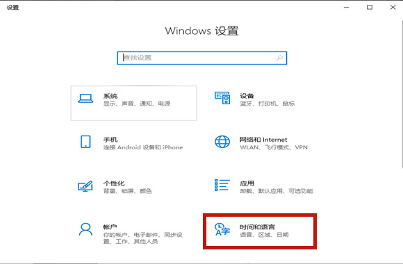 win10微软输入法怎么卸载，彻底卸载windows10输入法