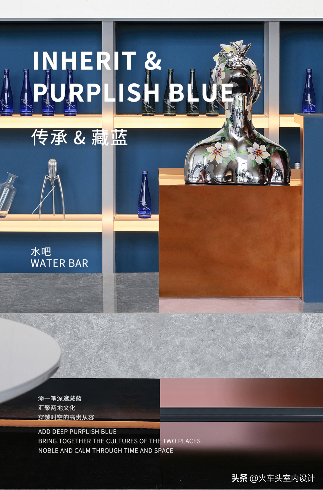 明德设计 · 玩转空间色彩，邂逅绝美秘境