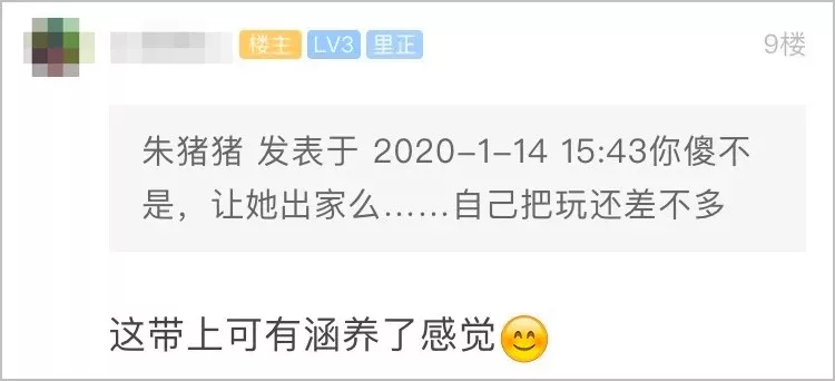 怎么给老婆挑礼物最讨喜？小伙精心挑选的礼物，老婆拆开一看说：赶紧退货