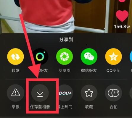 怎么保存抖音短视频？安卓和苹果手机有点不一样
