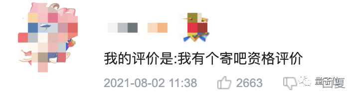 高二学生爆肝10个月！自学数电在《我的世界》打造理论最快计算器