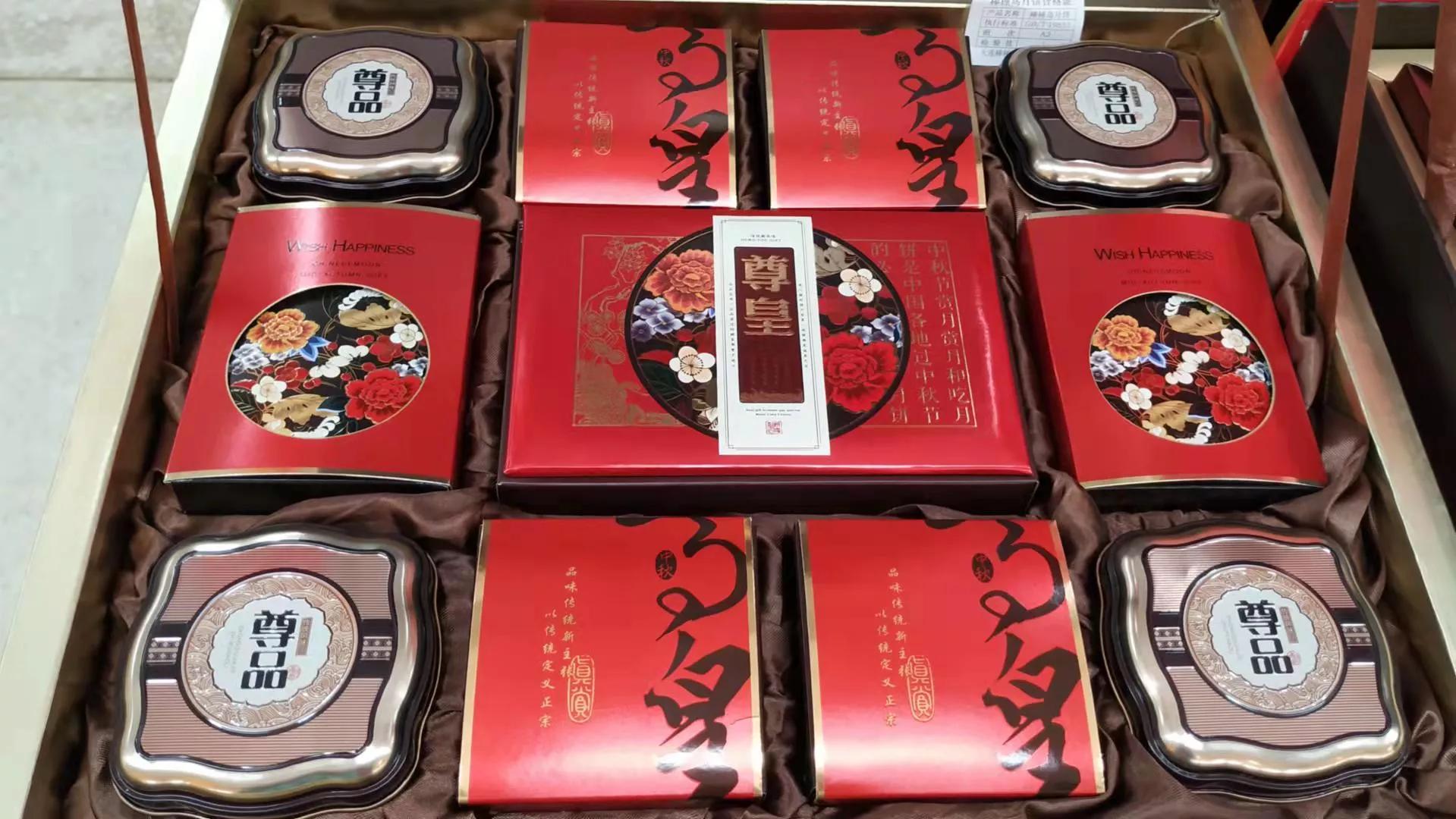 中秋买月饼,中秋买月饼 质量起纷争 并非消费者 理应不赔偿判决书