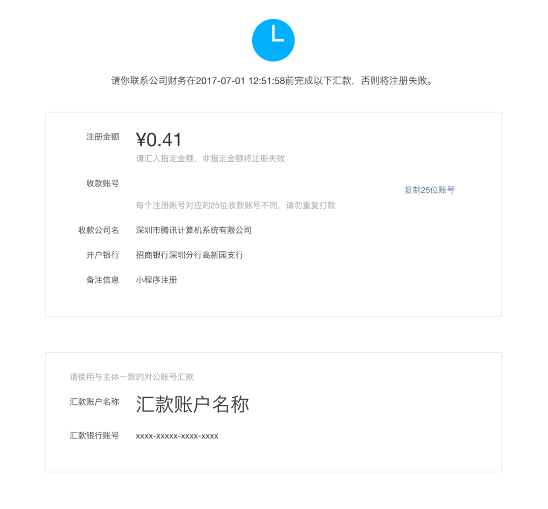 微信小程序怎么开通？微信小程序怎么申请？你知道吗？