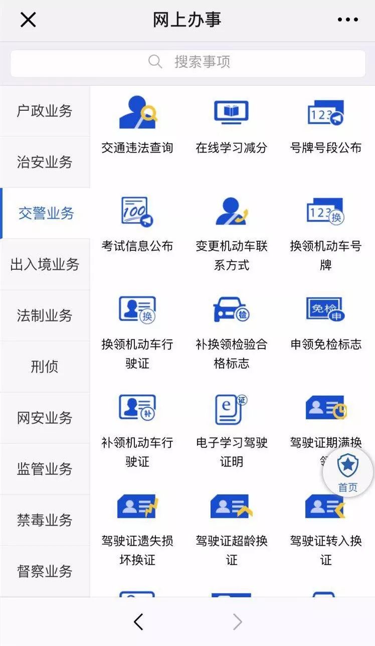 临近春节，建议收藏鄂州这15个电话号码，太有用了！