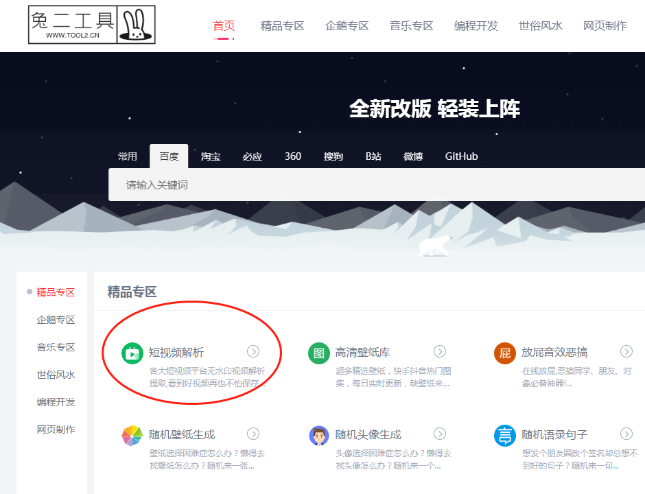 抖音视频保存到本地找不到（抖音视频保存不了的原因）