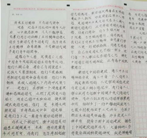 2年前高考的“神仙卷面”，文采和书法“齐飞”，至今无人超越