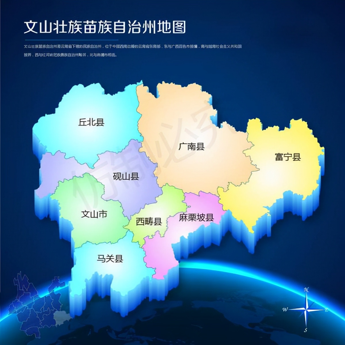 文山州地图高清版(云南省文山壮族苗族自治州篇)