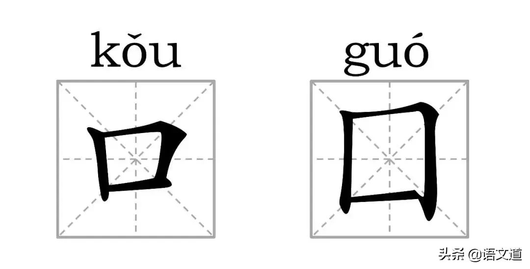 看到这些汉字，我感觉自己的语文白学了