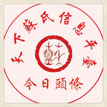 励志校歌《康美中心小学校歌》MV好听，值得推荐