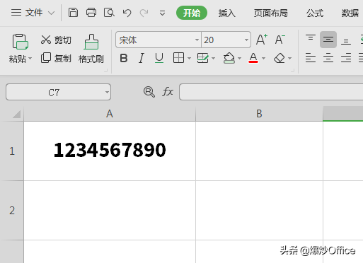 1234567890元人民币，会读吗？会写吗？不会，就用WPS帮忙啊！