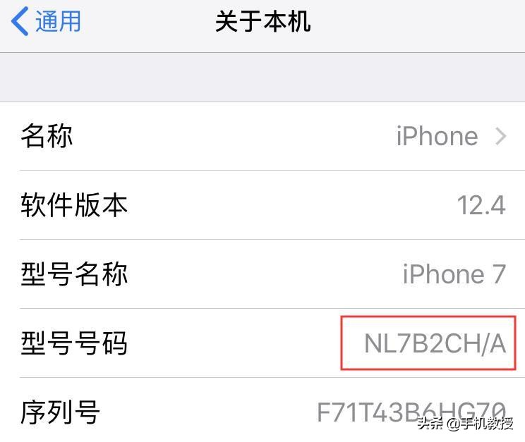 担心新买的手机是翻新机？这几招帮你轻松鉴别，苹果安卓都适用