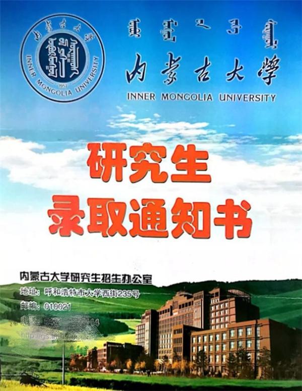 被录取通知书丑哭了是什么体验，复旦大学：红红火火恍恍惚惚