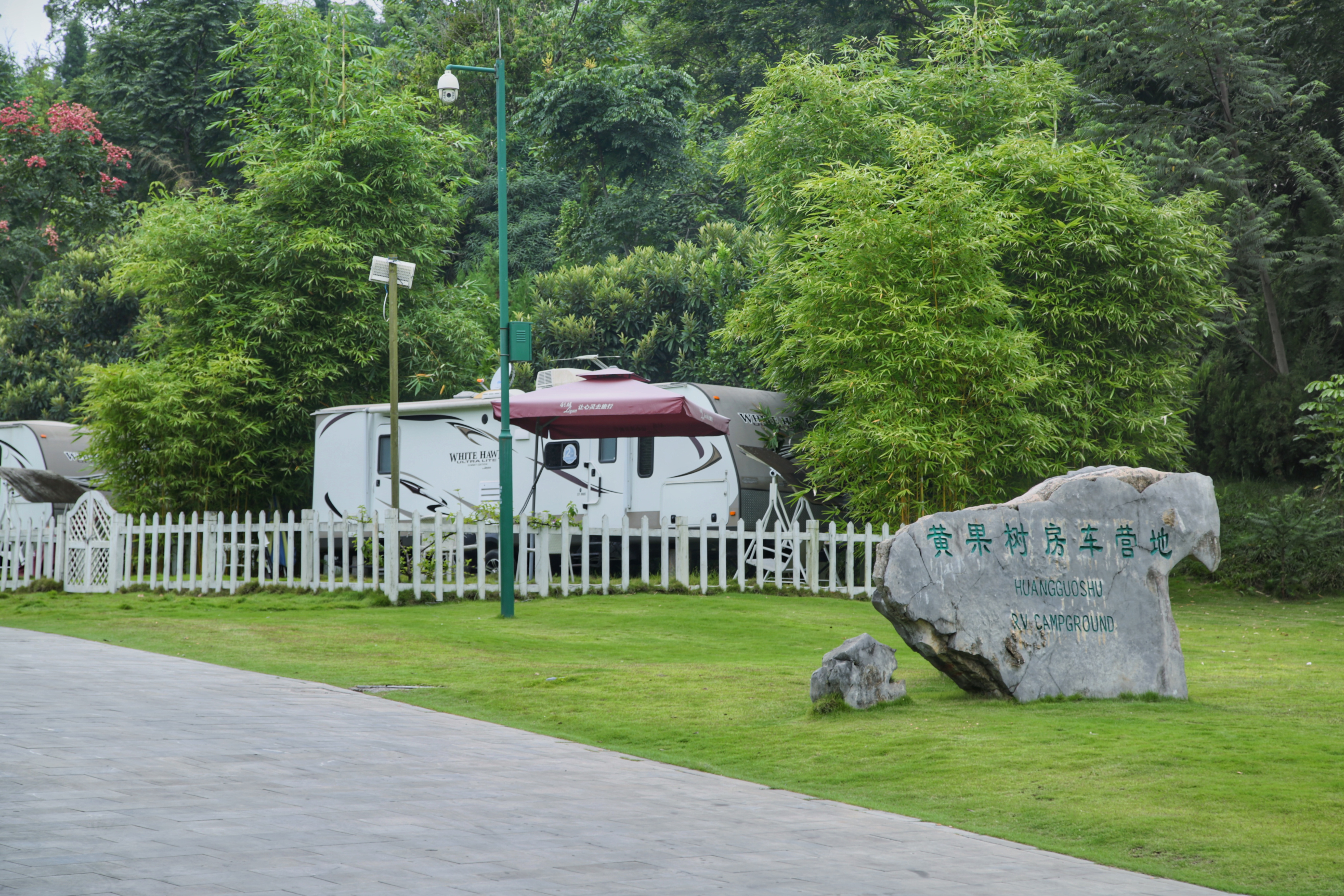 让旅游变成幸福的事情