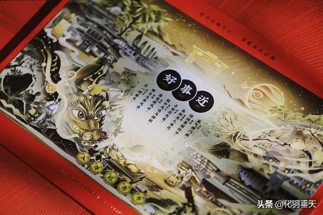 2021“神仙打架”——北大、清华等高校绝美录取通知书欣赏