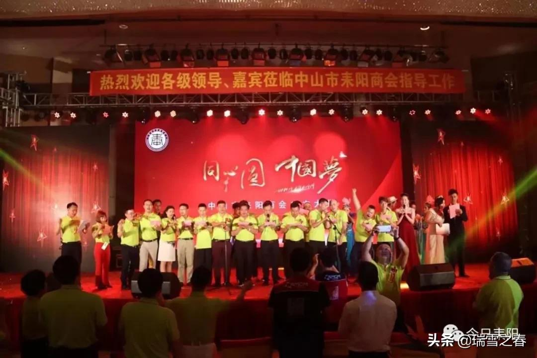 「耒阳人物」彭兵斌：一生做好一个行业