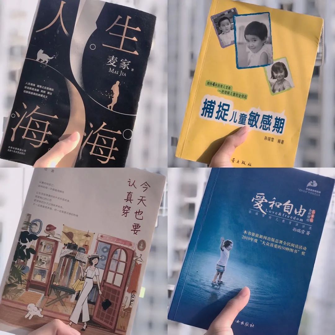 2021年9月总结：裸辞成为全职妈妈的第一个月，我的得与失