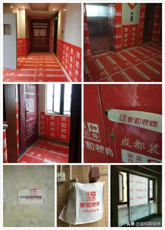 家装施工流程不能不知的十二个步骤