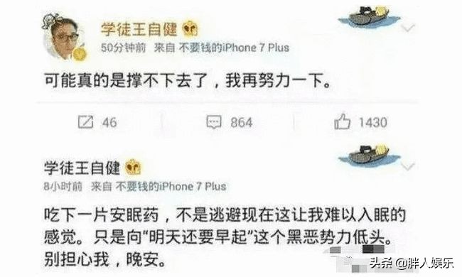 从穷小子到“脱口秀扛把子”，迎娶白富美的李诞，怎么就离婚了？