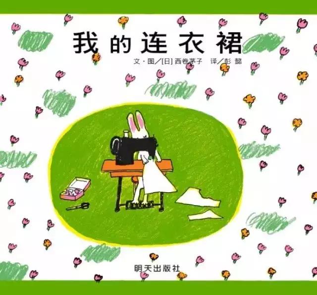 经典绘本100本书目（建议收藏）