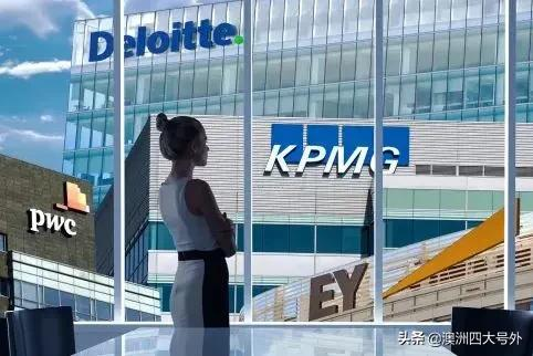 「四大」“四大”员工的各职级薪酬汇总