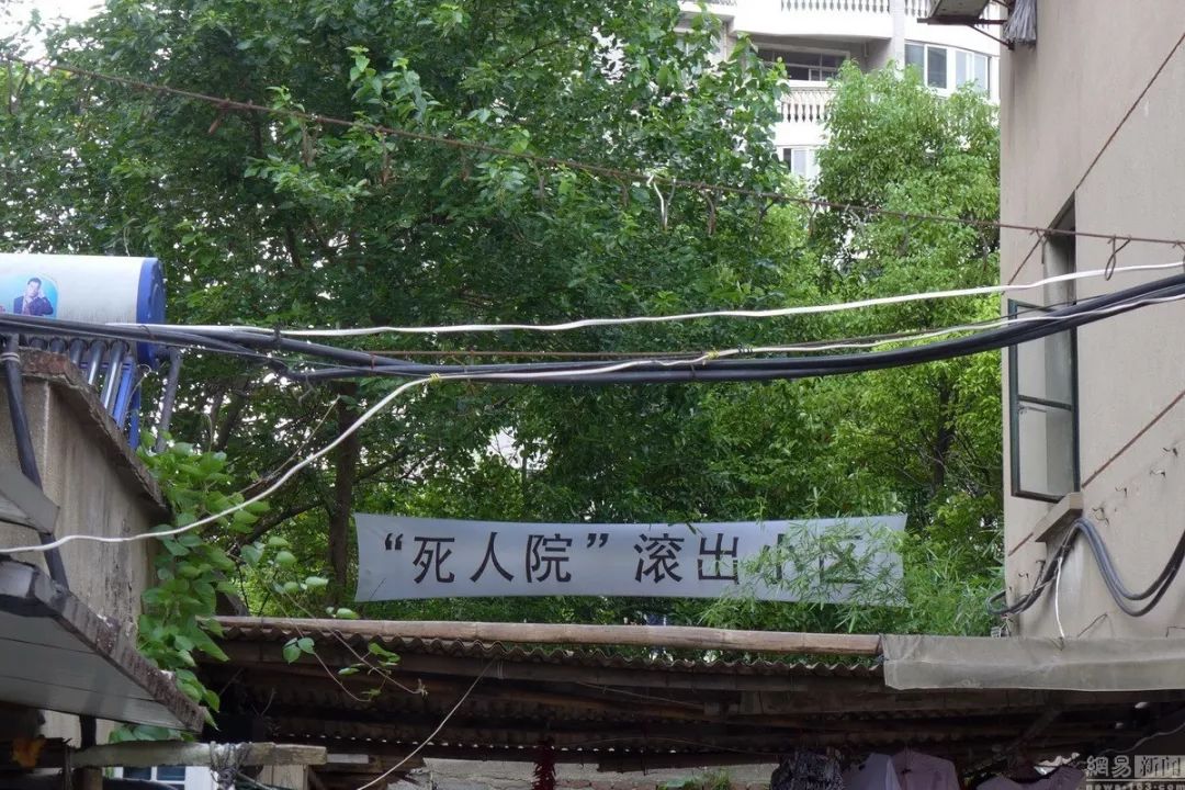 尚城国际闹鬼？养老项目被居民质疑，真相几何